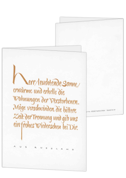 Korrespondenzkarte \