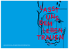 Korrespondenzkarte "Lasst uns dem Leben trauen ... 2021" - ohne Rückseitentext